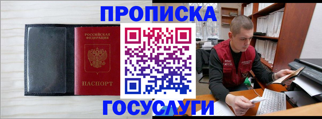 найти адрес прописки в Камчатском крае