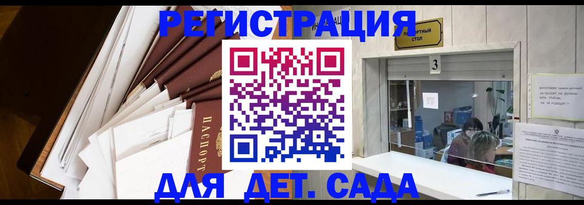 форма 3 в Камчатском крае