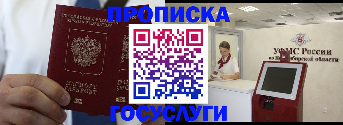 регистрация в Камчатском крае