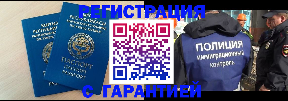 пропишу в квартире в Камчатском крае